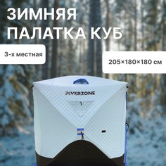 Зимняя рыболовная палатка Riverzone Ice Dome 2-3 L с куполом, 205х180х180