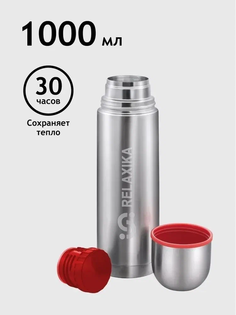 Термос Relaxika 101 1 л, стальной