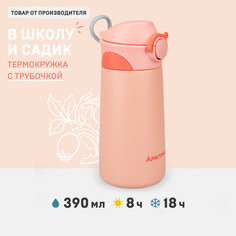 Термос Арктика 711-390 Peach