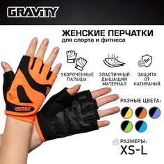 Женские перчатки для фитнеса Gravity Lady Pro оранжевые, M