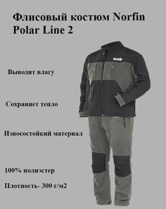 Костюм Norfin Polar Line 2, gray, XXL, 184-190