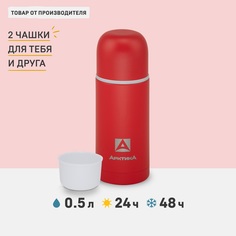 Термос для чая 500 мл Арктика 105-500 красный