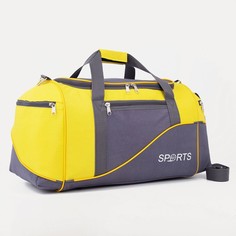 Сумка ЗФТС спортивная на молнии с подкладкой, 3 наружных кармана, цвет серый жёлтый