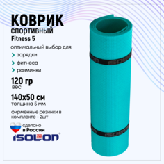 Коврик для фитнеса Isolon Fitness 5 мм бирюзовый