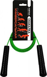 Fortius Скакалка универсальная 3 м