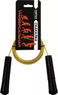 Fortius Скакалка универсальная 3 м
