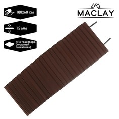 Коврик туристический рулонный, 180 х 60 х 1,5 см, цвета микс Maclay