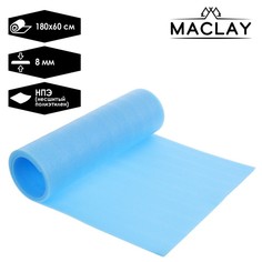 Коврик туристический двухслойный, размер 180 х 60 х 0,8 см Maclay