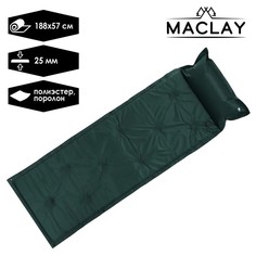 Коврик туристический 188 х 57 х 2,5 см, цвет зелёный Maclay