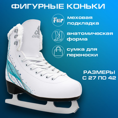 Коньки фигурные Alpha Caprice Asterisk Blue 35