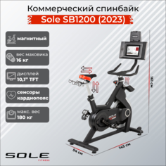 Велотренажер Sole SB1200