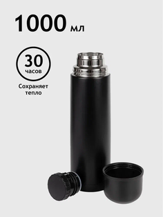 Термос Relaxika 101, 1 литр, черный без логотипа