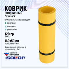 Коврик для фитнеса Isolon Fitness 5 мм желтый