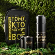Набор туристический Защитник, термос 500 мл, кружка 2 шт No Brand