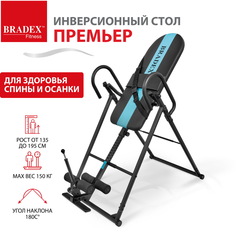 Инверсионный стол для позвоночника Премьер Bradex