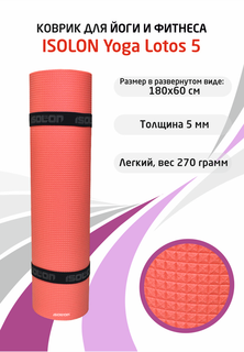 Коврик для фитнеса и йоги Isolon Yoga Lotos 180х60см красный