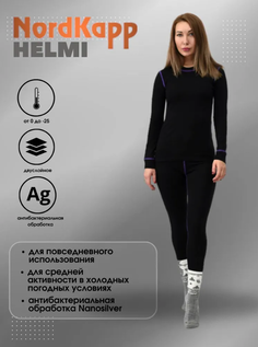 Термобелье женское NordKapp HELMI 3805, черный L