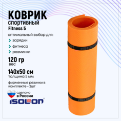Коврик для фитнеса Isolon Fitness 5 мм оранжевый
