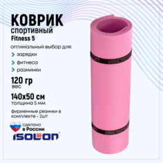 Коврик для фитнеса Isolon Fitness 5 мм, барби