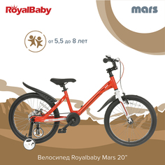 Детский велосипед Royal Baby Mars 20" Красный