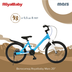Детский велосипед Royal Baby Mars 20" Синий