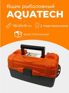 Ящик рыболовный AQUATECH 2-х полочный, 380х200х180мм