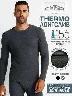 Лонгслив мужской OMSA OmU 1612T Grigio Melange 56, 4XL