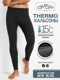 Кальсоны мужские OMSA OmU 3022T Nero 54, 3XL