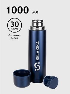 Термос Relaxika 101 темно-синий 1 л