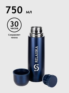 Термос Relaxika 101 темно-синий 0,75 л