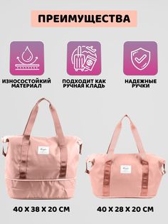 Сумка PouchMan 890pink