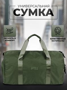 Сумка PouchMan 3053green