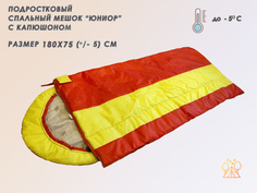Спальный мешок TERMO-TEX Юниор, размер 180х75 см, красный с желтым, до -5