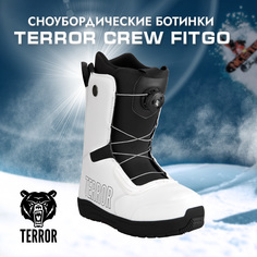 Ботинки для сноуборда terror crew fitgo 2023 white 22,5 см