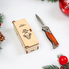 Нож складной полуавтоматический "Пескарь", клинок 6см в подар упак, оранжевый No Brand