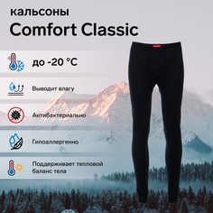 Кальсоны Сomfort 9729146, черный, 48 RU Comfort