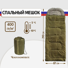 Спальный мешок SBX СП4XXL туристический с подголовником 210 см, до -10, цвет хаки
