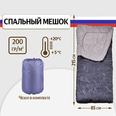 Спальный мешок SBX СО-2 XXL туристический 215 см, цвет синий