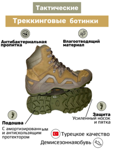Ботинки и полуботинки мужские тактические VANEDA V-Clutch Pro хаки размер 40