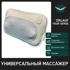 Массажер для глаз Orlauf Your sense