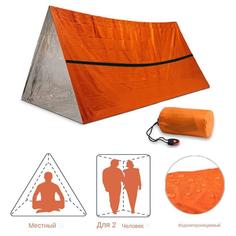 Аварийная теплая палатка Просто Полезно, 240х150