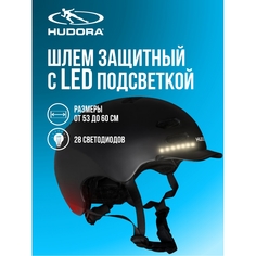 Шлем защитный HUDORA LED диодная подсветка, L 58-60, 84176