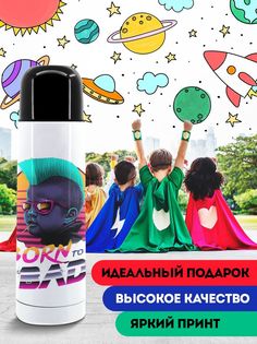 Термос 500 мл Рожденный быть плохим No Brand