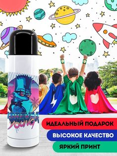 Термос 500 мл Барт вечно молодой No Brand