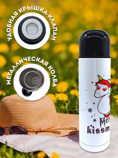 Термос 500 мл Единорог Merrykissmyass No Brand