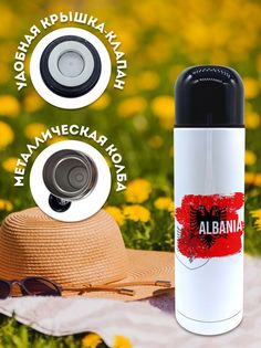 Термос 500 мл Флаг Албании No Brand