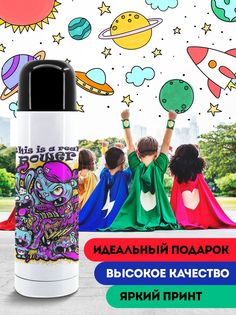 Термос 500 мл Реальная сила No Brand