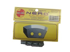 Ножи для ледобуров NERO полукруглые правое вращение