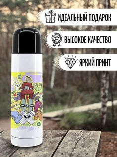 Термос Фулпринт детский Alphabet lore Алфавит лора Разводы, 500 мл No Brand