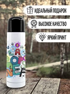 Термос Фулпринт детский Alphabet lore Алфавит лора Пузыри, 500 мл No Brand
